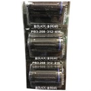featured product